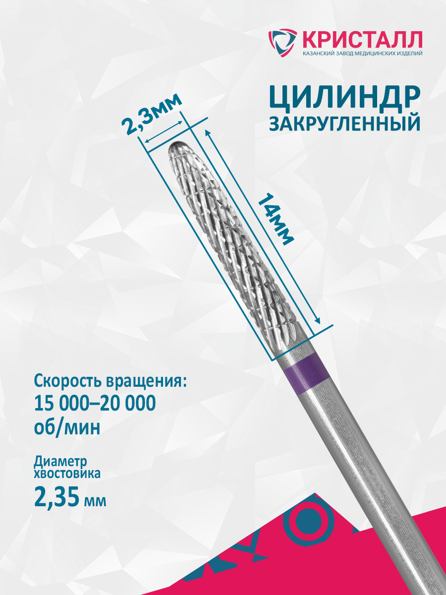 23123 фреза (500 104 292 145 023) Романова